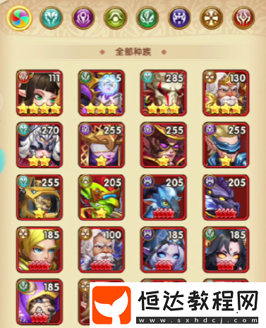 風(fēng)暴奇兵最強(qiáng)陣容是什么