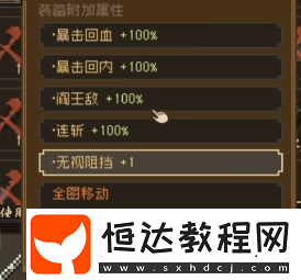 大江湖之蒼龍與白鳥手游特性推薦-大江湖之蒼龍與白鳥