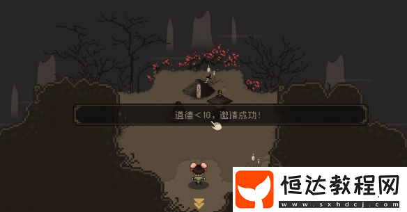 大江湖之蒼龍與白鳥手游黑無常攻略-大江湖之蒼龍與白鳥