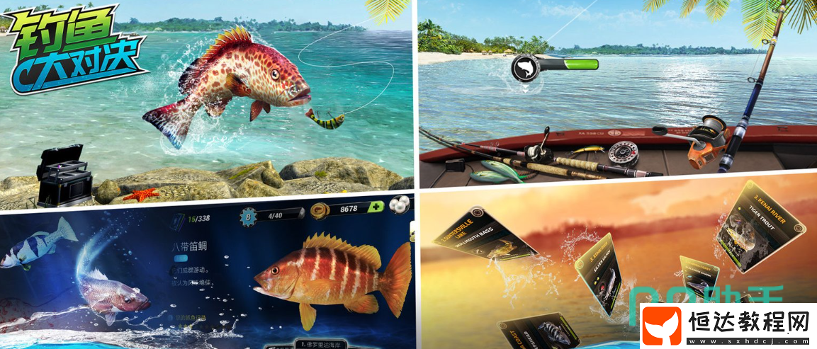 釣魚大亂斗下載渠道一覽