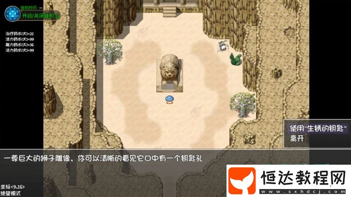碎巖鎮(zhèn)無名神殿通關(guān)方法詳解-再刷一把2金色傳說