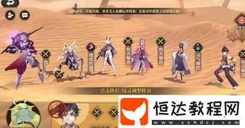 山海鏡花手游：哪些鏡靈值得優(yōu)先培養(yǎng)？共工、蚩黎、常曦推薦指南
