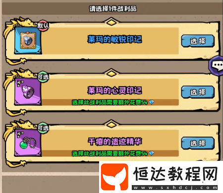 英雄冒險(xiǎn)團(tuán)戰(zhàn)士加點(diǎn)方案-英雄冒險(xiǎn)團(tuán)