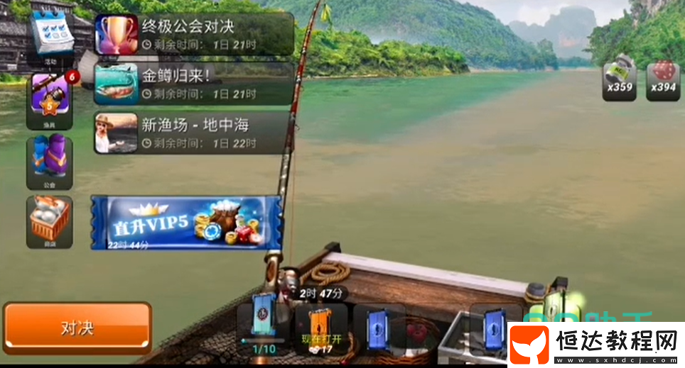 釣魚大亂斗下載渠道一覽
