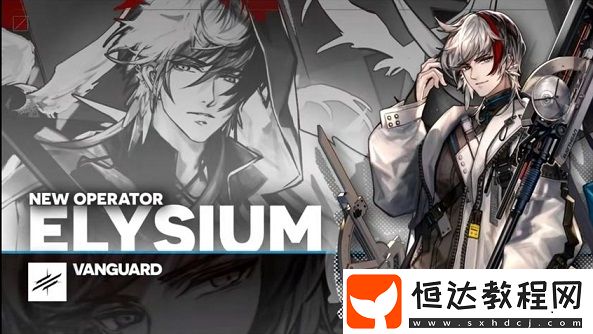 明日方舟5星狙擊極境技能強度解析及獲取攻略，一周年慶典限定尋訪開啟