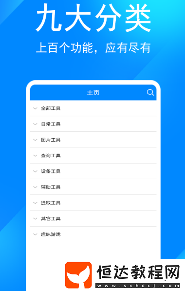 錄音軟件推薦哪些?熱門的錄音app下載分享