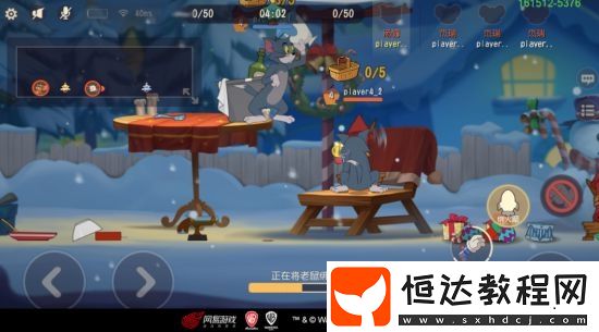 貓和老鼠手游裝飾樹大作戰(zhàn)玩法詳解：隊伍配置與活動玩法全攻略