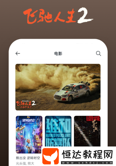 看電視免費(fèi)的軟件推薦哪些?熱門的免費(fèi)看電視app合集