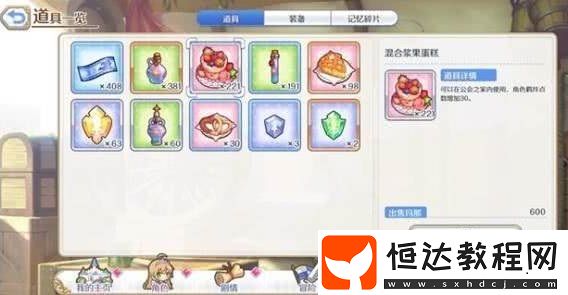 公主連接好感度禮物刷取攻略：快速提升角色好感度的方法與技巧