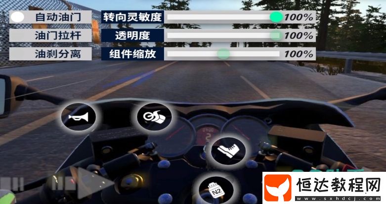 黎明飛馳新手開局玩法思路分享-黎明飛馳