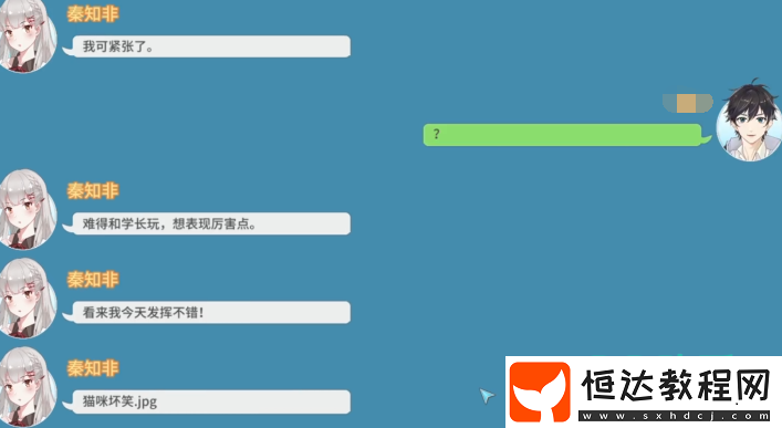 職場(chǎng)浮生記秦知非什么時(shí)候出現(xiàn)-職場(chǎng)浮生記