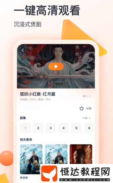 免費無廣告追劇軟件有哪些?無廣告追劇app排名