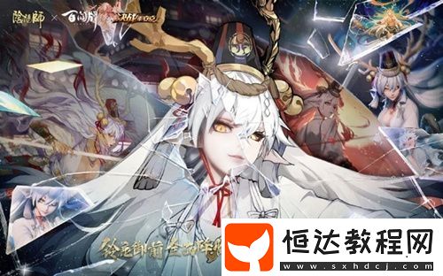 決戰(zhàn)平安京新式神鈴鹿御前全面解析：技能特點(diǎn)與玩法預(yù)測(cè)