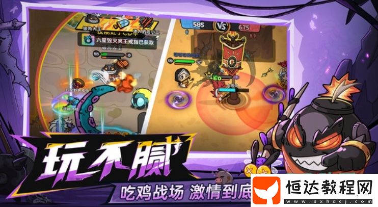 英勇之地手游可以玩嗎