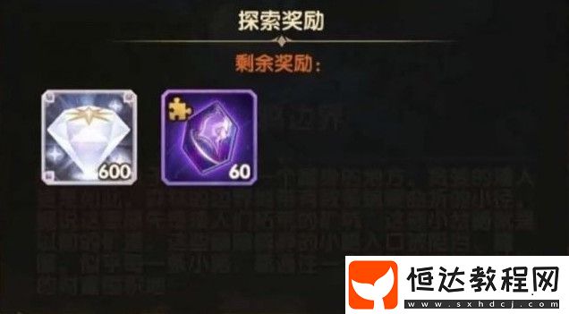 劍與遠(yuǎn)征荒鴉邊界最佳路線選擇攻略：快速通關(guān)技巧與路線分析