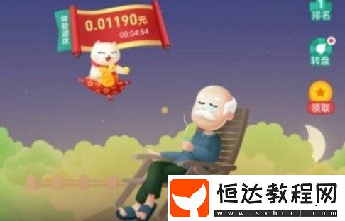 我的人生APP養(yǎng)貓賺錢攻略：輕松合成高等級貓，每日領(lǐng)取退休工資180元