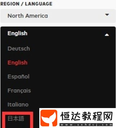符文大地傳說中文設置教程：輕松切換語言，享受游戲樂趣