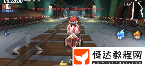 跑跑卡丁車手游地底木橋寶藏位置攻略：如何完成搜尋寶藏任務