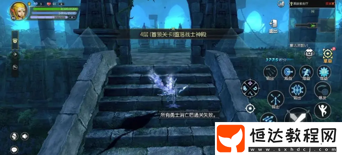 龍之谷世界黑暗宴會(huì)廳玩法介紹