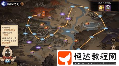 陰陽(yáng)師大掃除活動(dòng)麻薯獲取攻略：如何高效獲得麻薯并恢復(fù)帚神氣力值