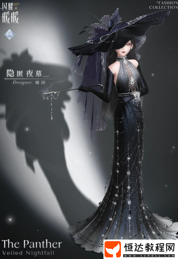 閃耀暖暖暮色更迭復(fù)刻活動(dòng)介紹