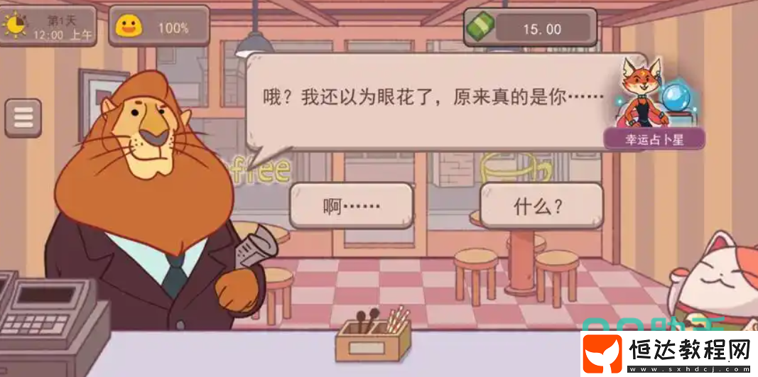 可口的咖啡怎么預(yù)約
