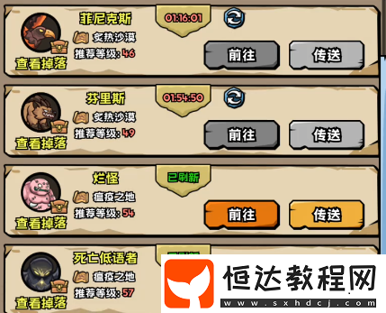 英雄冒險團(tuán)如何快速升級-英雄冒險團(tuán)