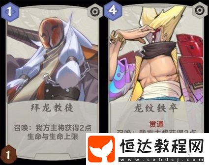 仙劍奇?zhèn)b傳九野陽(yáng)流派屬性效果詳解：控制與恢復(fù)的完美結(jié)合