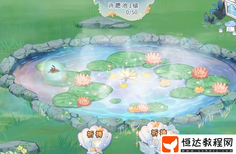 奇幻森林島手游下載方式分享