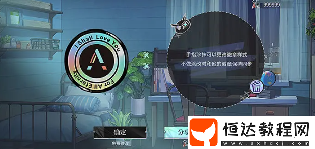 時(shí)空中的繪旅人春色踏情日內(nèi)容一覽-時(shí)空中的繪旅人