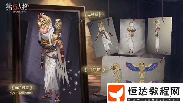第五人格夜鶯之聲動(dòng)態(tài)頭像獲取攻略：充值活動(dòng)規(guī)則詳解