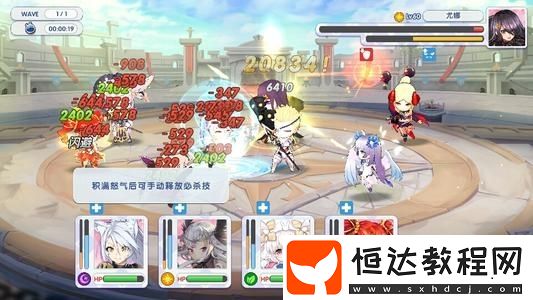 公主連接裝備刷圖攻略：N3時(shí)期優(yōu)先刷取孤兒裝備，提升角色戰(zhàn)斗力