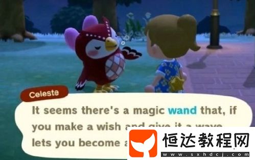 集合啦動物森友會貓頭鷹妹妹傅珂出現(xiàn)條件及時間詳解