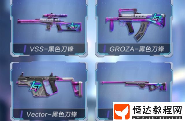 和平精英SS7賽季手冊值得買嗎？詳細(xì)分析獎(jiǎng)勵(lì)性價(jià)比與賽博朋克皮膚