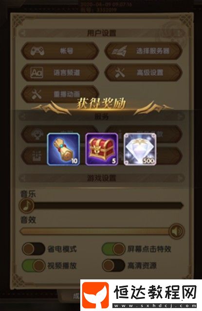 劍與遠(yuǎn)征周年慶禮包兌換碼大全及領(lǐng)取攻略，輕松獲取大量福利