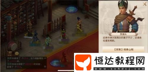 問(wèn)道手游4.20水潭迷蹤任務(wù)攻略：詳細(xì)通關(guān)流程與線索解析