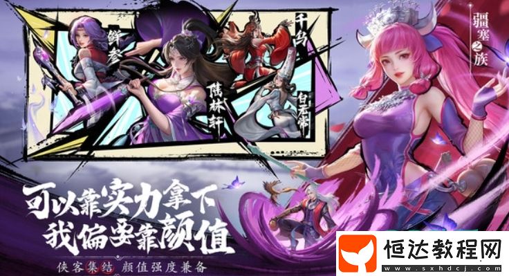 不良人破局下載方式推薦