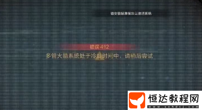 腐蝕手游免費(fèi)版安裝地址介紹