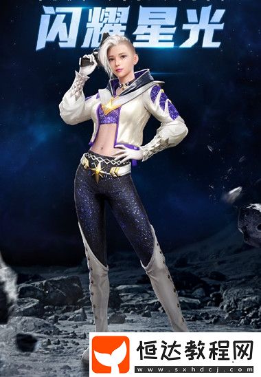 和平精英星之信仰全套皮膚價格及抽獎花費詳解，12000-18000點券全攻略