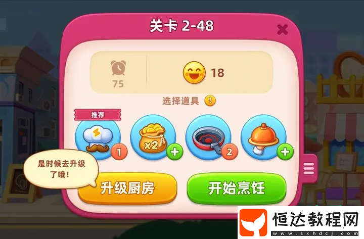 夢露的餐廳下載地址一覽