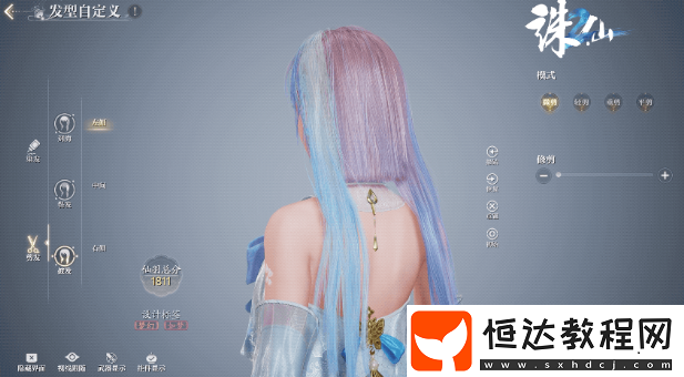 誅仙2手游仙羽院介紹-誅仙2