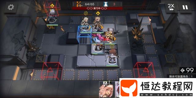 明日方舟H7-2通關(guān)攻略：陣容搭配與三星技巧全解析