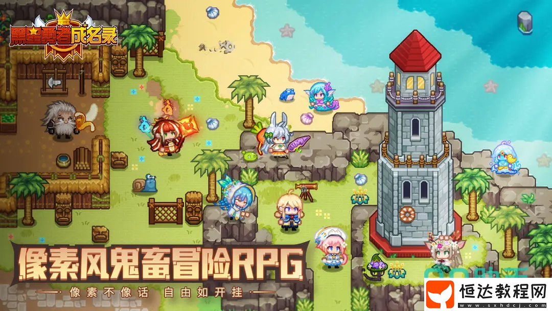 黑星勇者成名錄寵物推薦-黑星勇者成名錄
