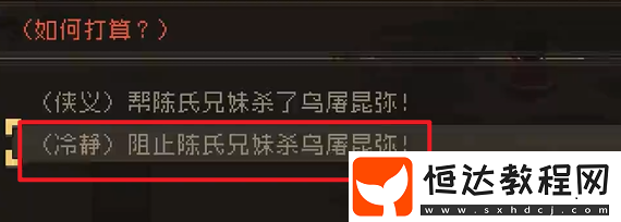 大江湖之蒼龍與白鳥(niǎo)手游昆彌王墓攻略-大江湖之蒼龍與白鳥(niǎo)
