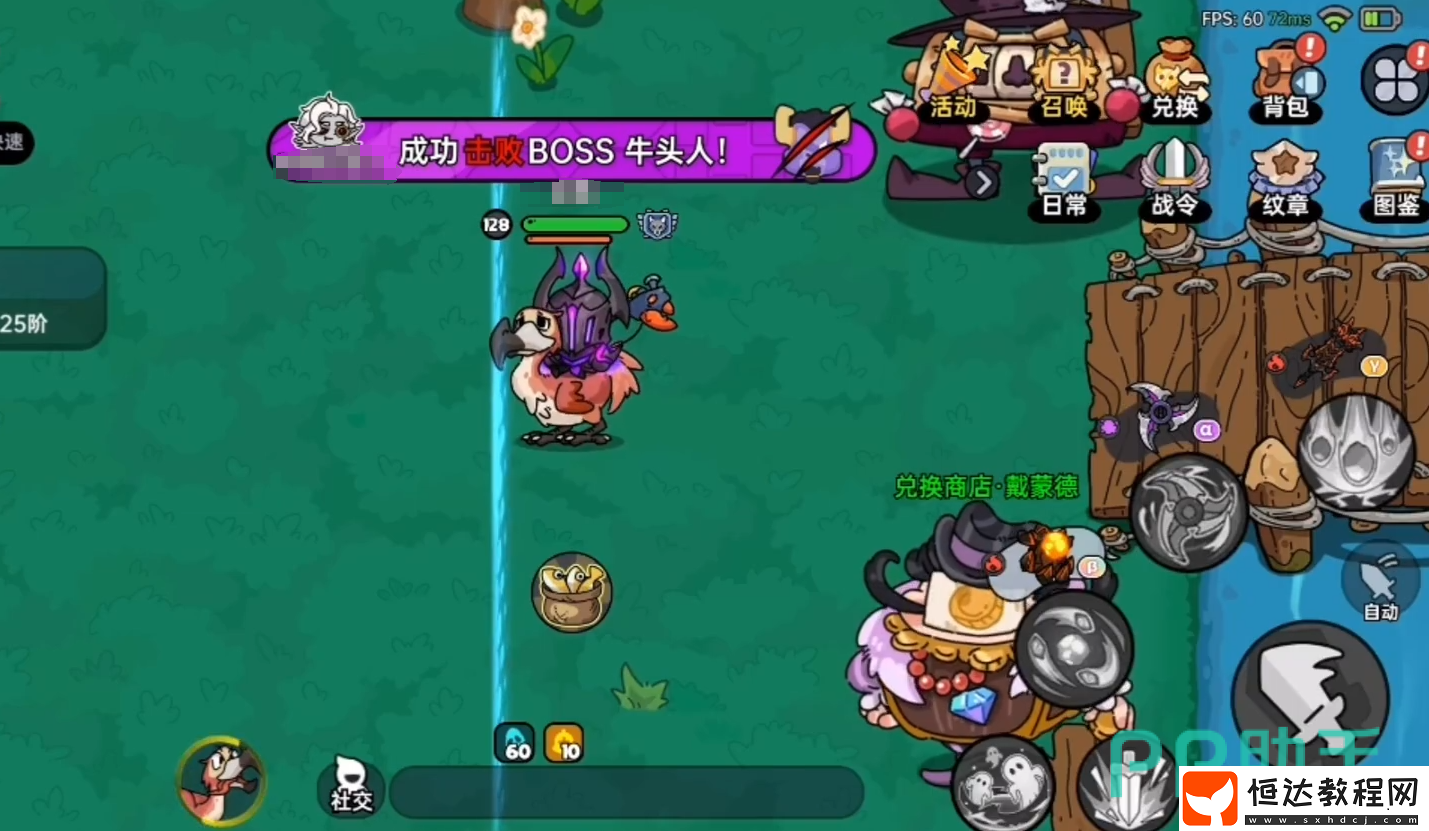英勇之地手游玩法分享-英勇之地