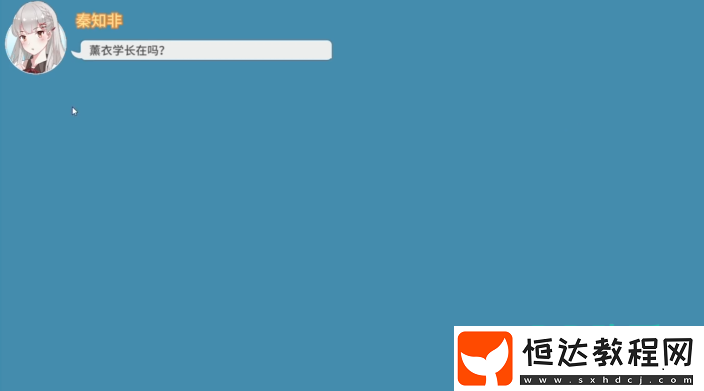 職場(chǎng)浮生記秦知非什么時(shí)候出現(xiàn)-職場(chǎng)浮生記