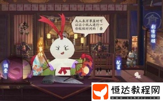 陰陽(yáng)師萬(wàn)事屋快速升5級(jí)攻略：小紙人苦力單位與四維屬性技巧詳解