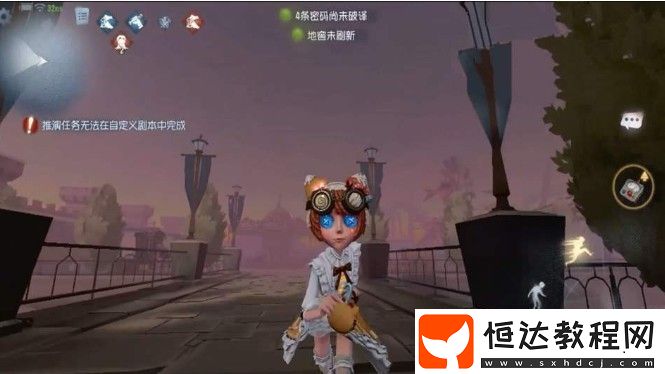 第五人格糖果少女獲取攻略：1528步解鎖機械師奇珍時裝詳解