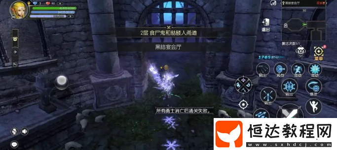 龍之谷世界黑暗宴會(huì)廳玩法介紹