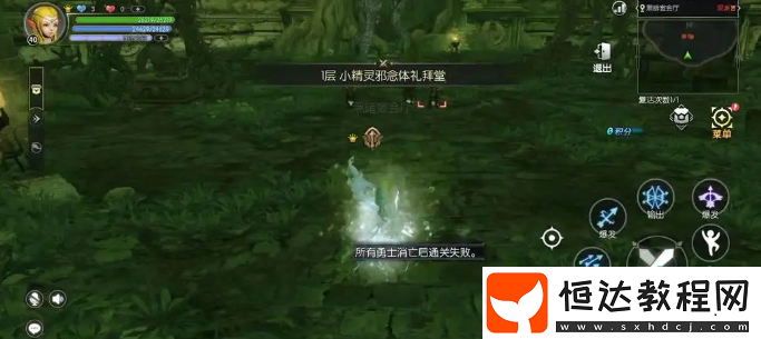龍之谷世界黑暗宴會(huì)廳玩法介紹